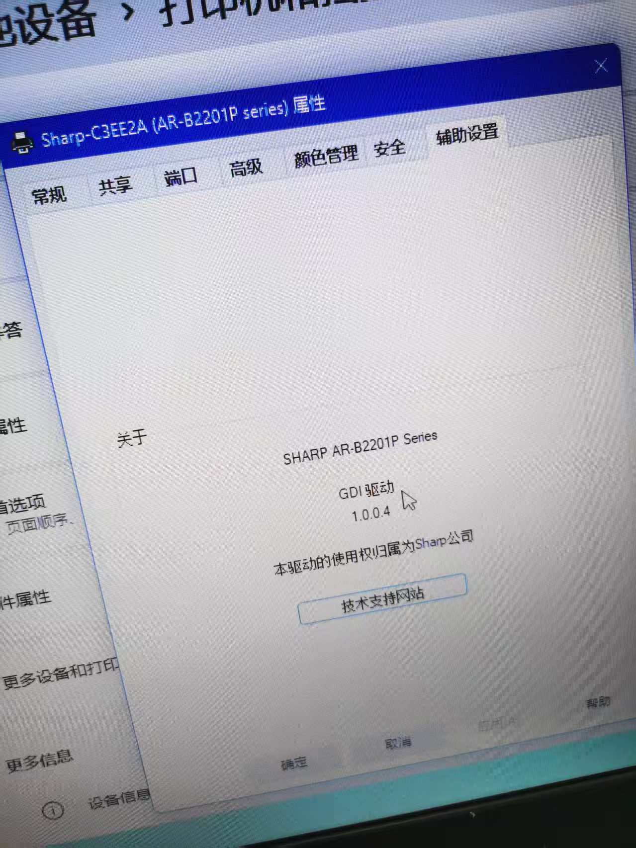 微信图片_2025-06-28_001616_392.png