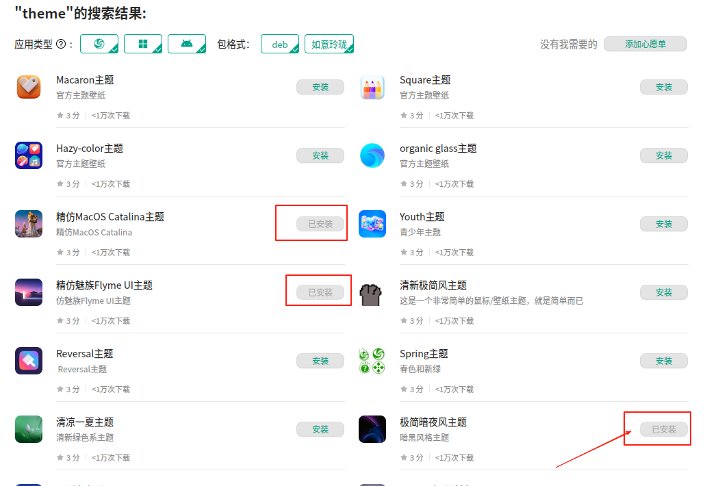 微信图片_2025-06-28_094329_291.png