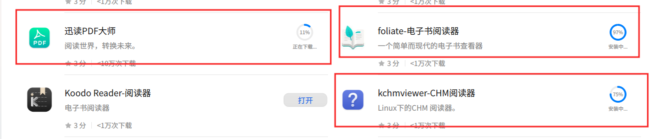 1751088552700.png