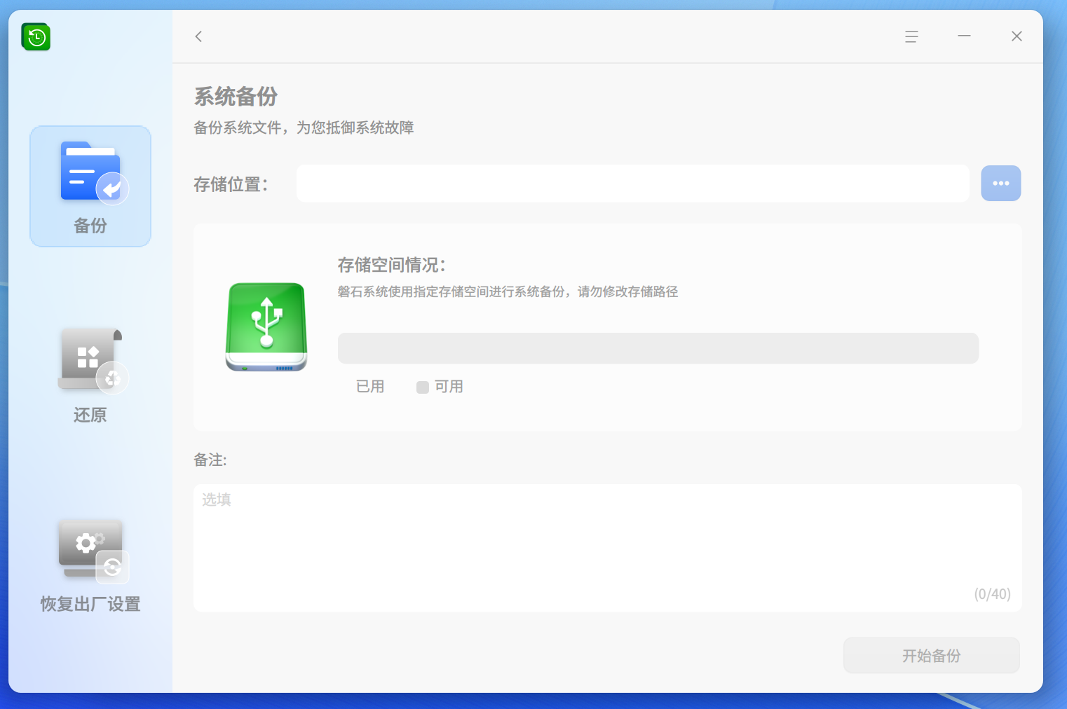 截图_选择区域_20250628154243.png