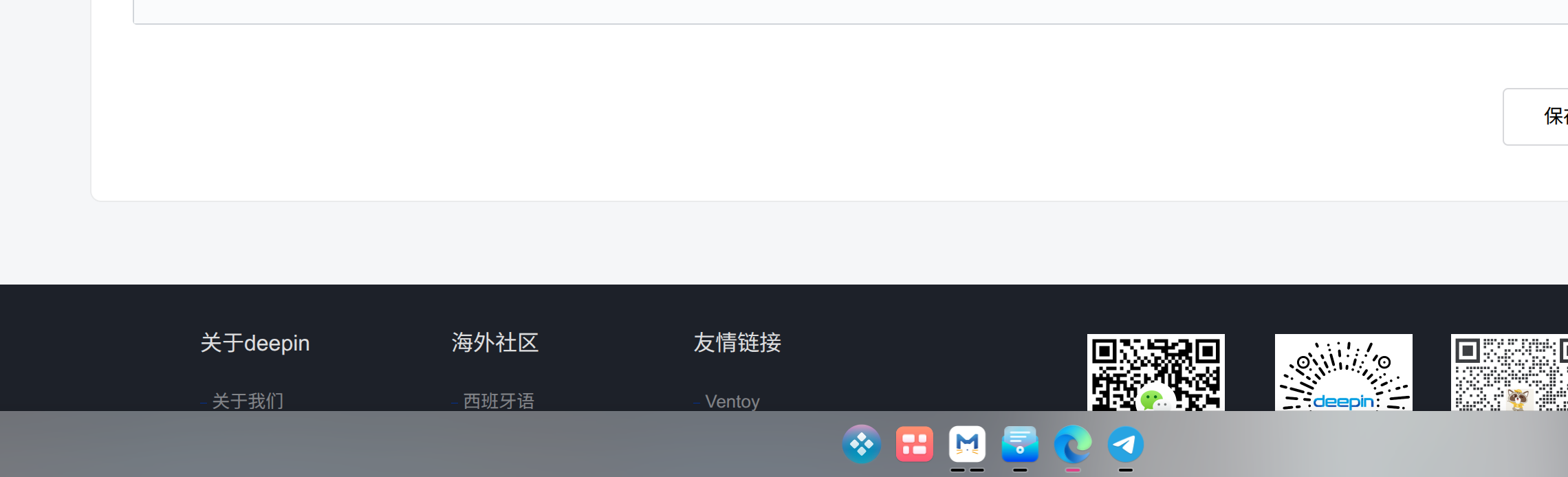 截图_选择区域_20250628205528.png