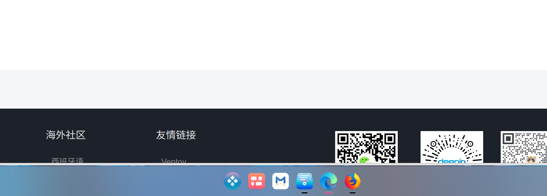 截图_选择区域_20250628211204.png