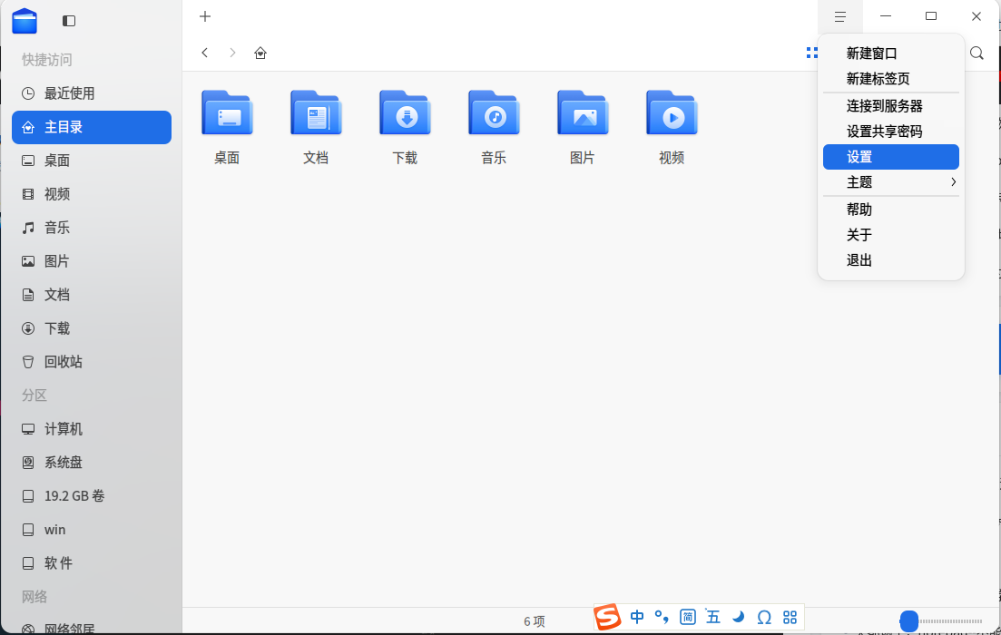 截图_选择区域_20250628210809.png