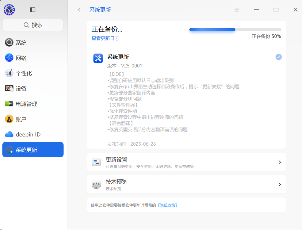 截图_选择区域_20250629025805.png