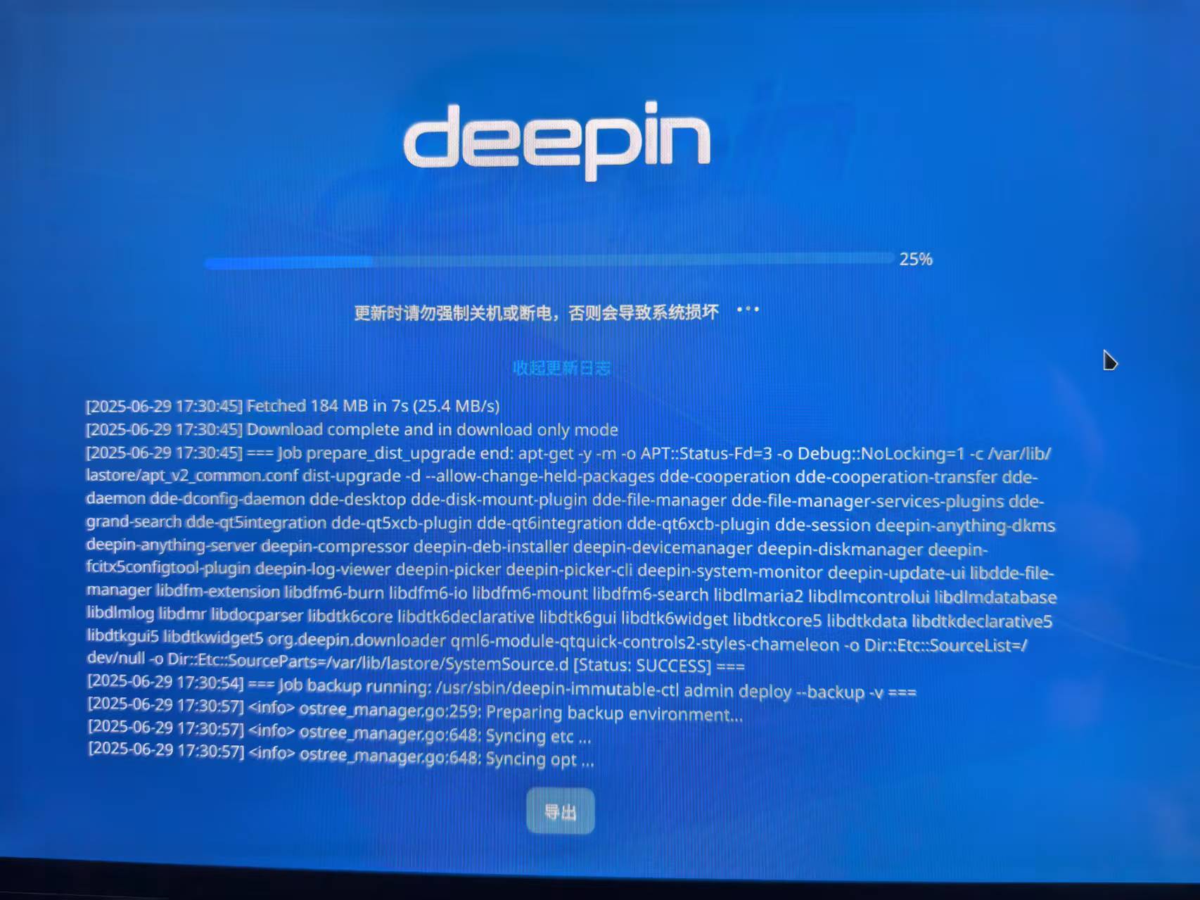 微信图片_20250629180345_2.jpg
