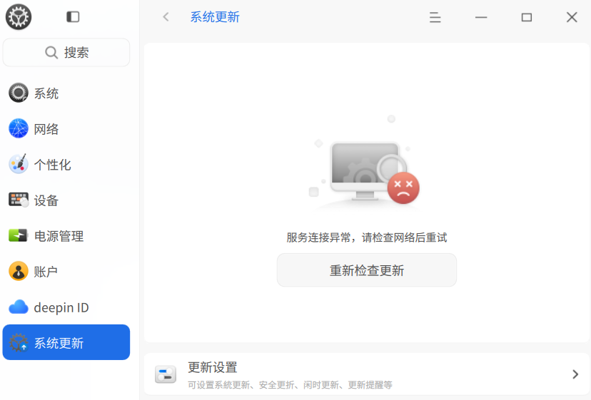 截图_选择区域_20250630111252.png
