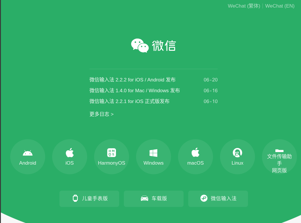 截图_选择区域_20250630111900.png