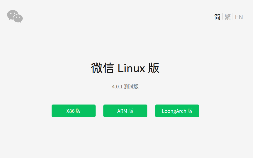 截图_选择区域_20250630111922.png