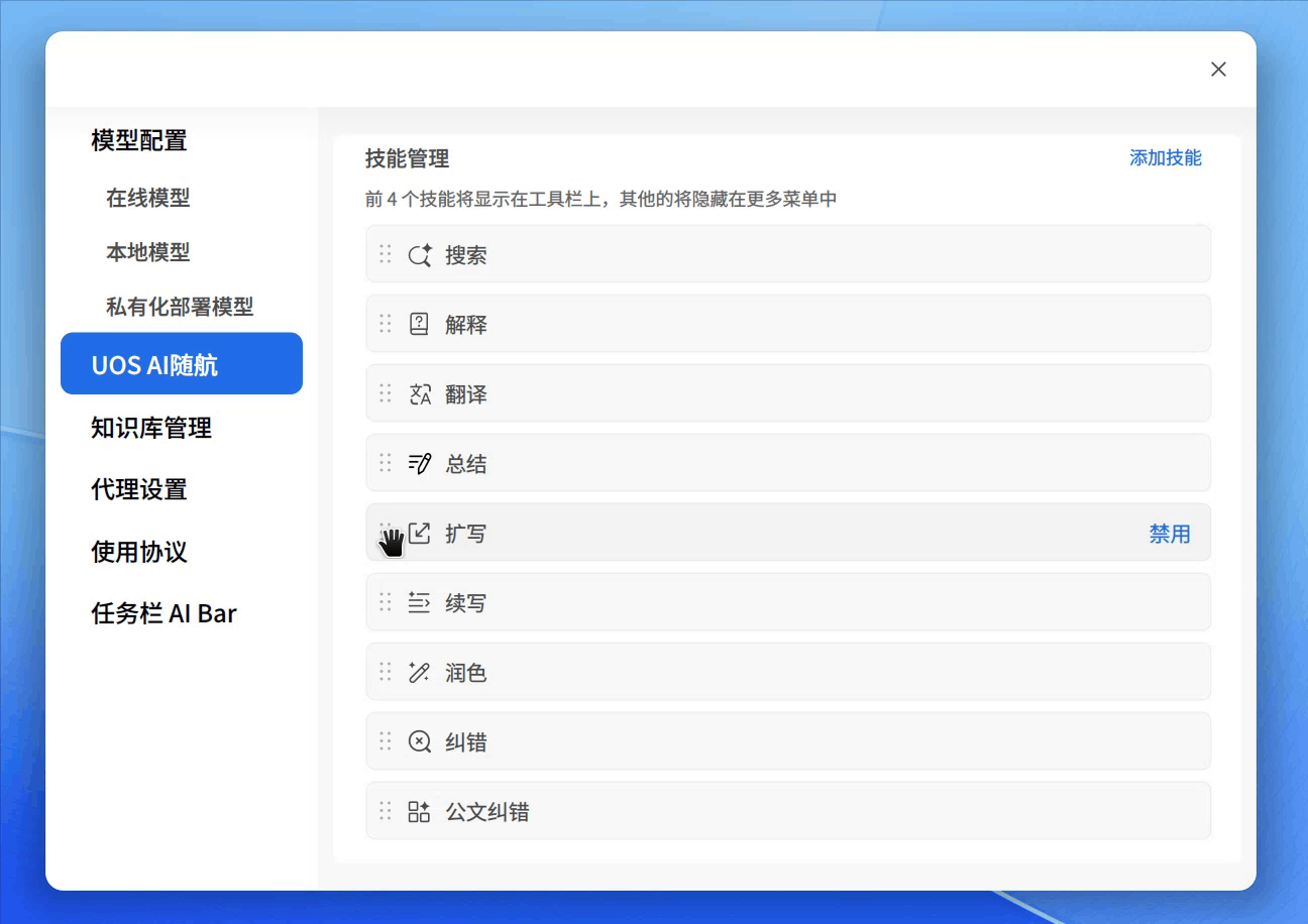 2bf58922-e5b4-43b2-8668-bd1a29d117b9.gif