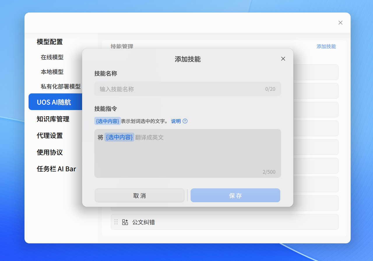d2d1ebc5-1285-4fa5-83d5-1ef35142b28a.png