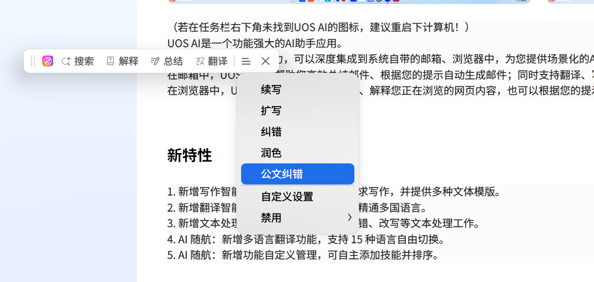 0362030f-d9a7-45e1-8b0f-e49964d7639e.png