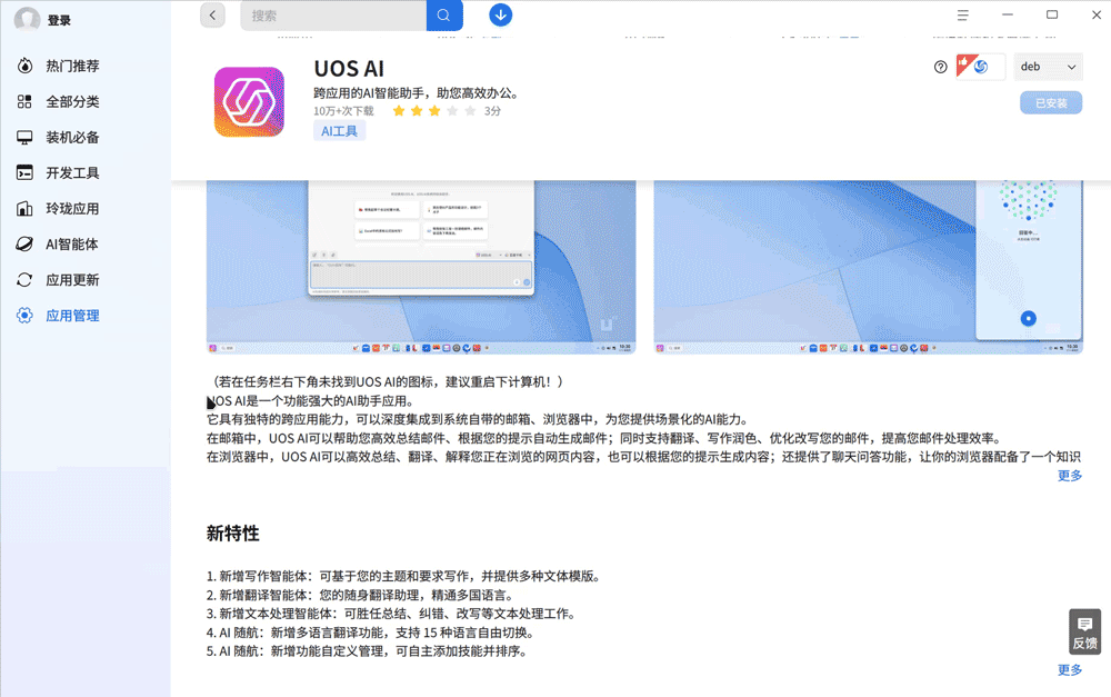 6a1bcfa7-643e-4cfa-a29b-70e6e535a22c.gif
