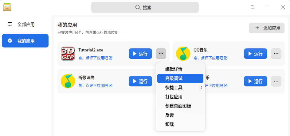59c7907e-035d-4722-a845-16d98e1e2c1b.png
