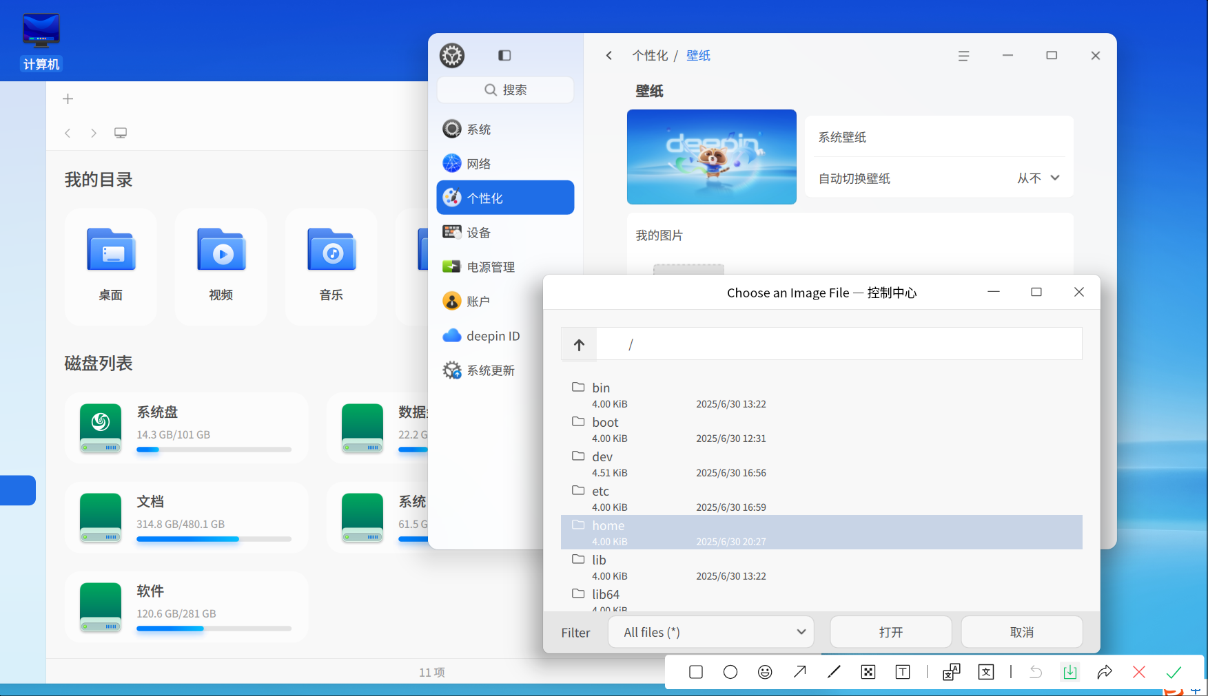 wechat_2025-06-30_171116_108.png