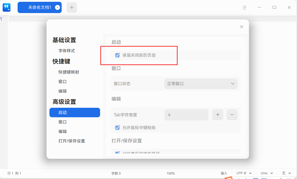 截图_选择区域_20250630201451.png