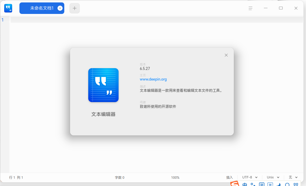截图_选择区域_20250630201402.png