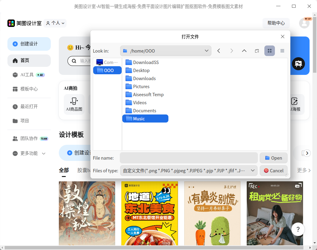 截图_designkit_20250630203145.png
