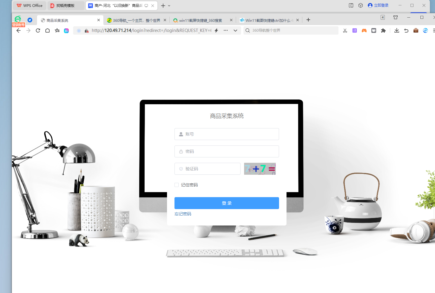 屏幕截图 2025-06-30 231351.png