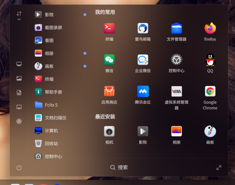 截图_选择区域_20250630233428.png