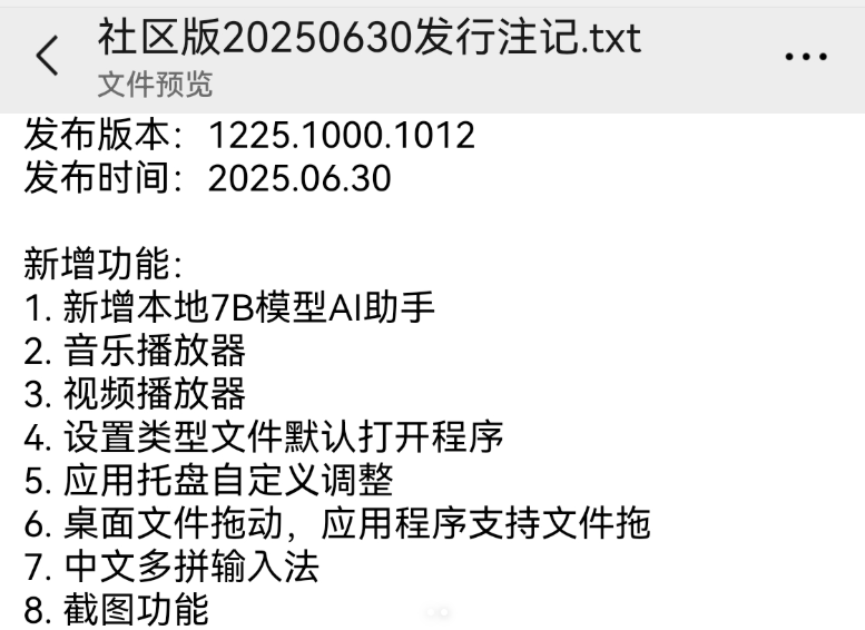 2025-07-01_05-11-08.png