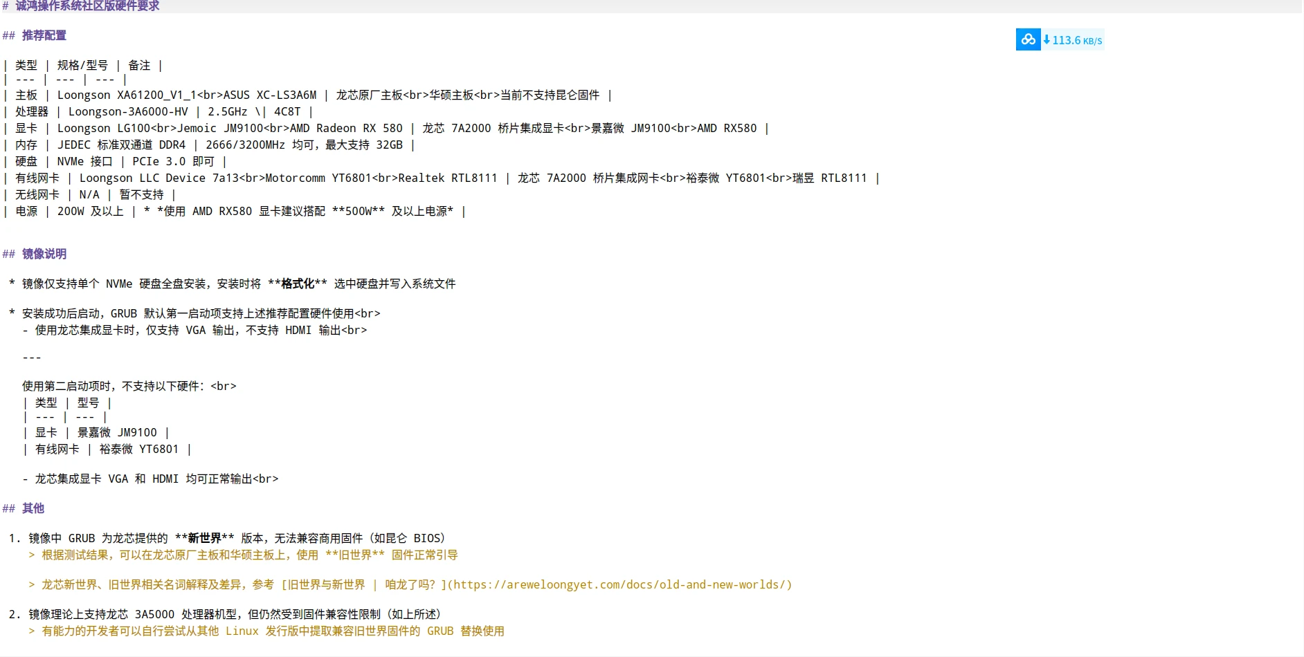 48ade02d10f8e542e7bcc1f154804401387799050 (1).png