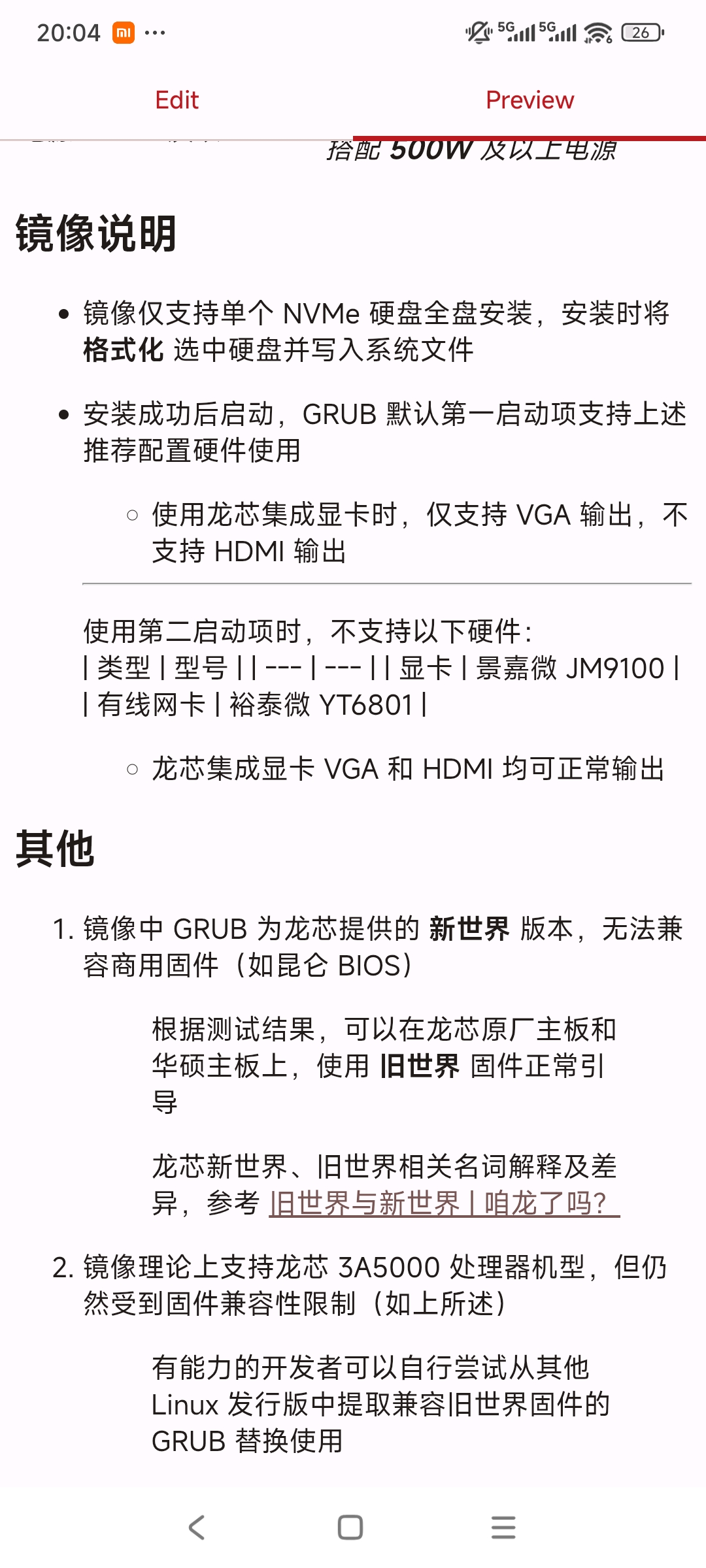 Screenshot_2025-06-30-20-04-17-014_com.wbrawner.simplemarkdown.free.jpg