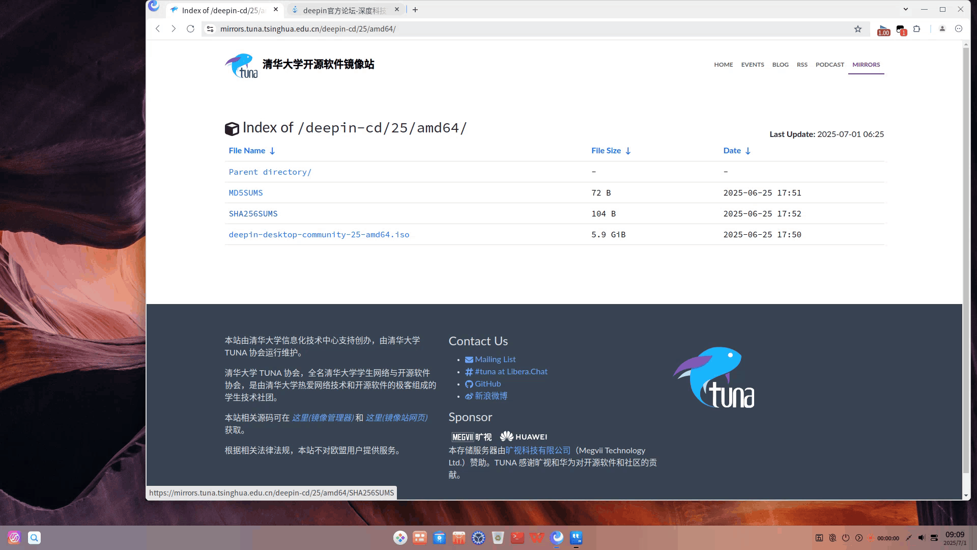 录屏_dde-shell_20250701090910.gif