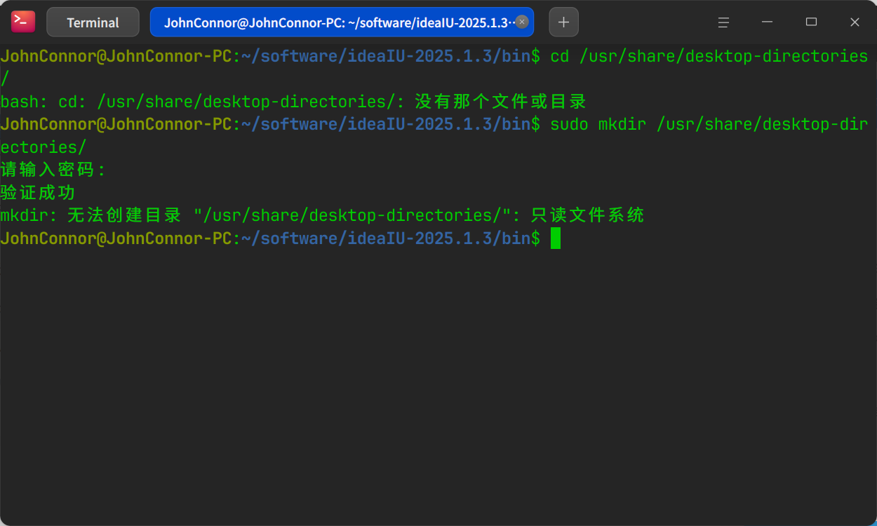 截图_deepin-terminal_20250701094248.png