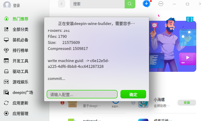 截图_选择区域_20250701102142.png