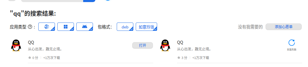 截图_选择区域_20250701132528.png