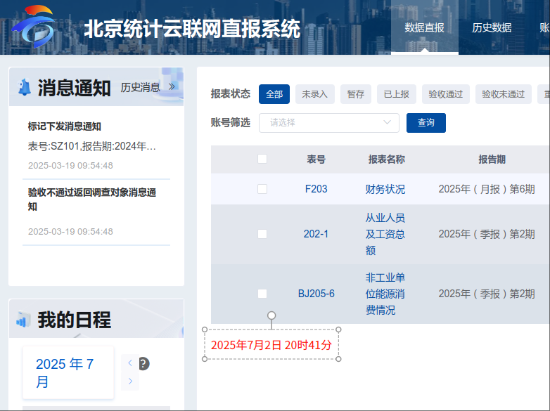 赞啊证书可用wechat_2025-07-02_204128_072.png