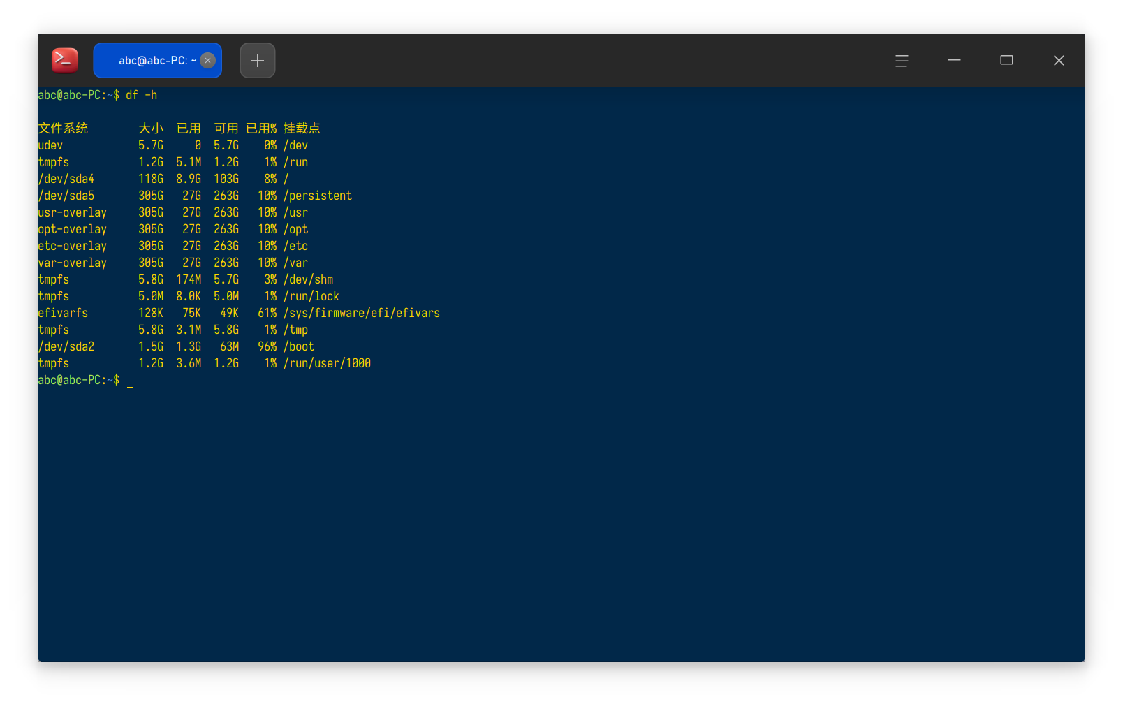 截图_deepin-terminal_20250703082037.png