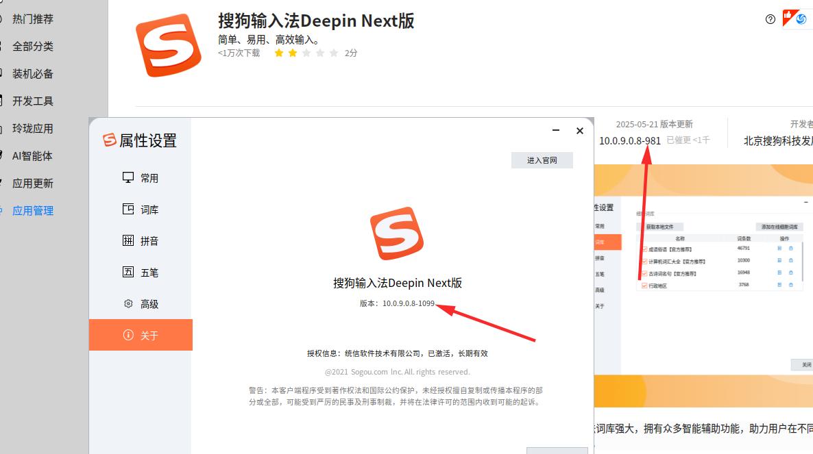 截图_选择区域_20250703095850.jpg