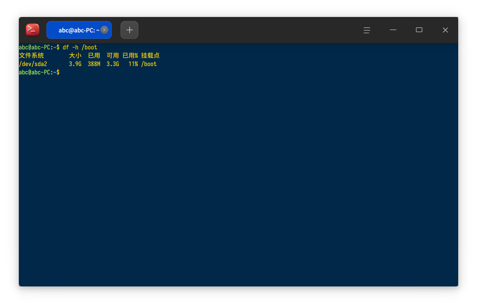 截图_deepin-terminal_20250703110621.png