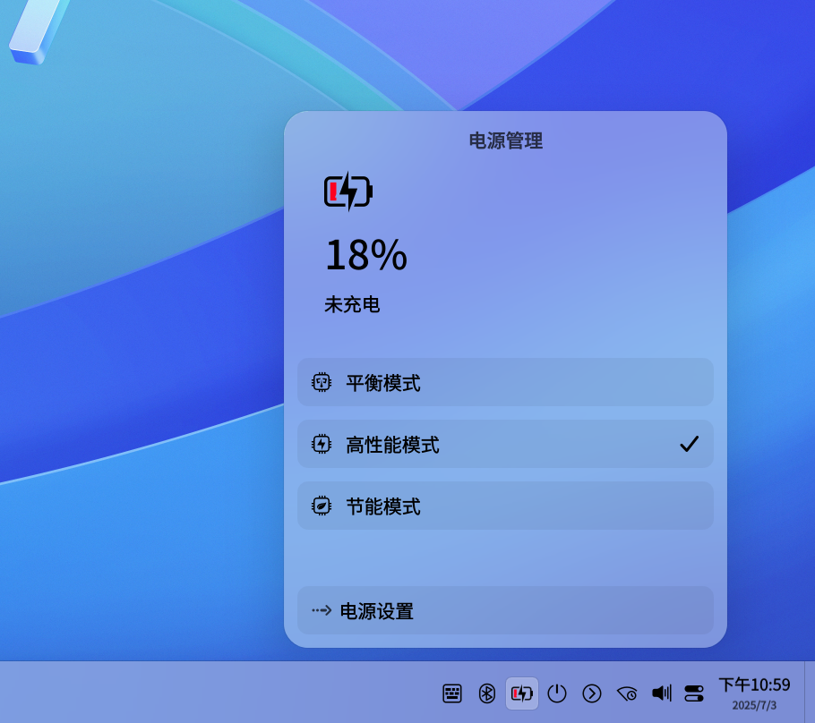 截图_选择区域_20250703225922.png