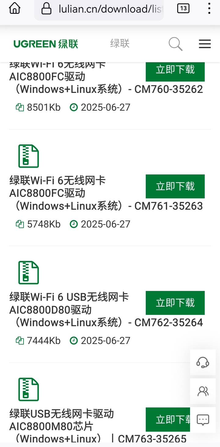 Screenshot_20250704_083858.jpg