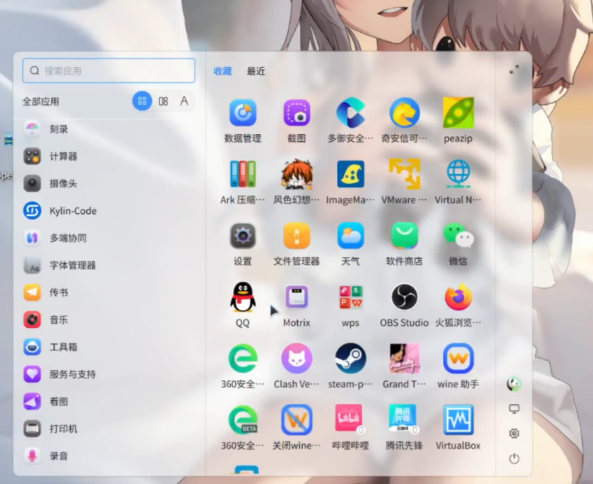 Screenshot_20250704-115553-050.png