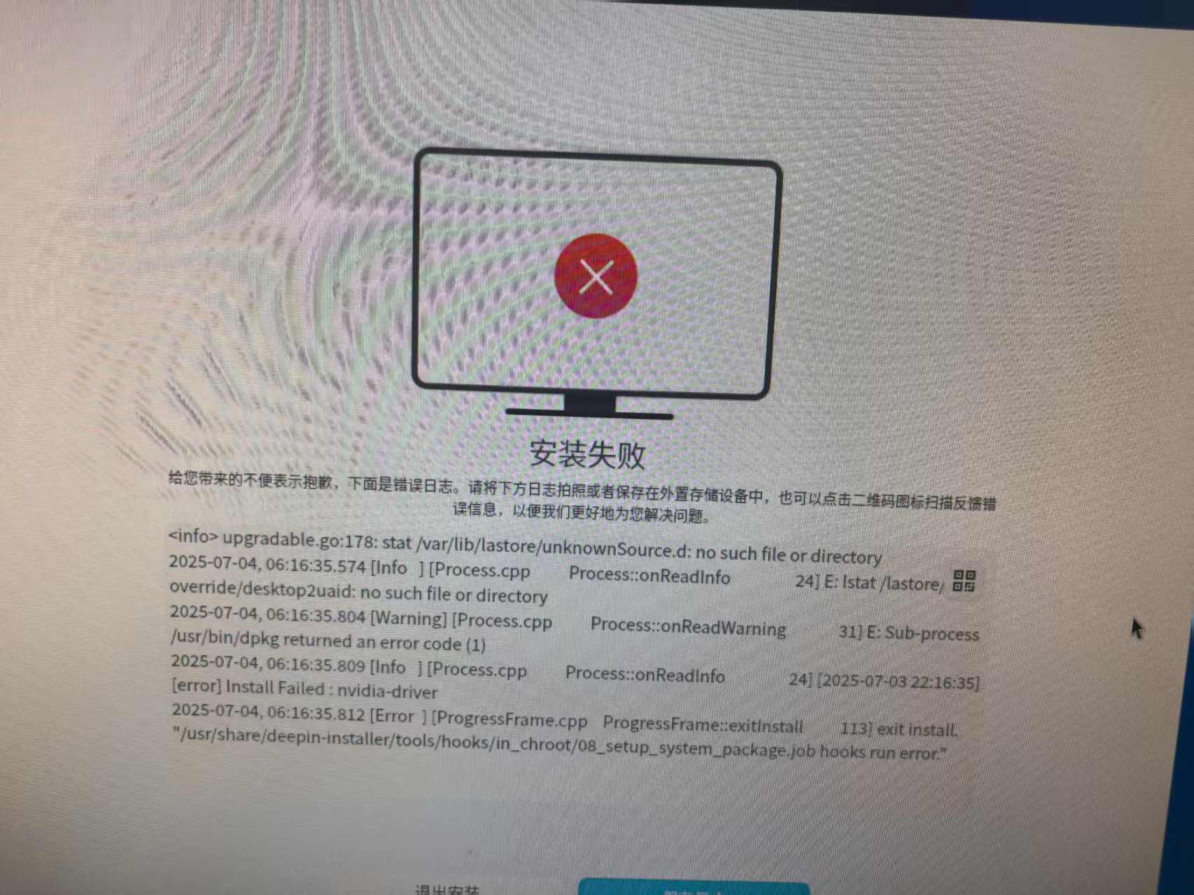 微信图片_2025-07-04_143117_671.jpg