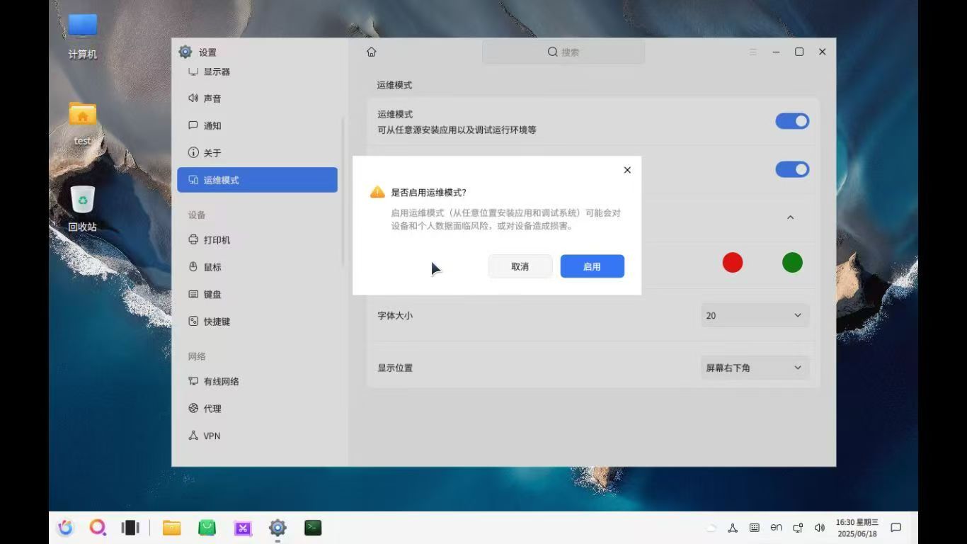 微信图片_2025-07-04_074847_271.jpg