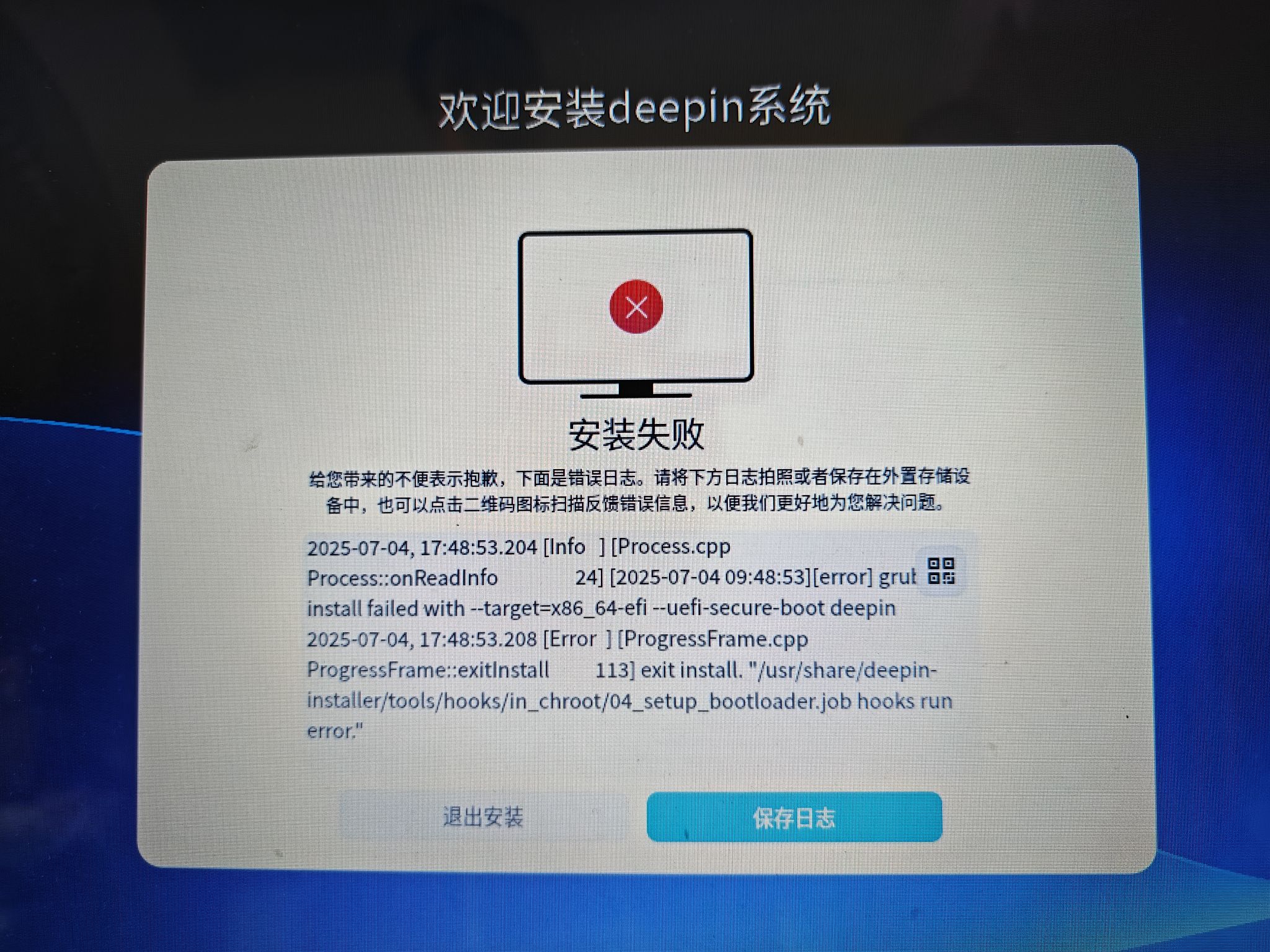 IMG20250704165231_compressed_1751637571877.jpg