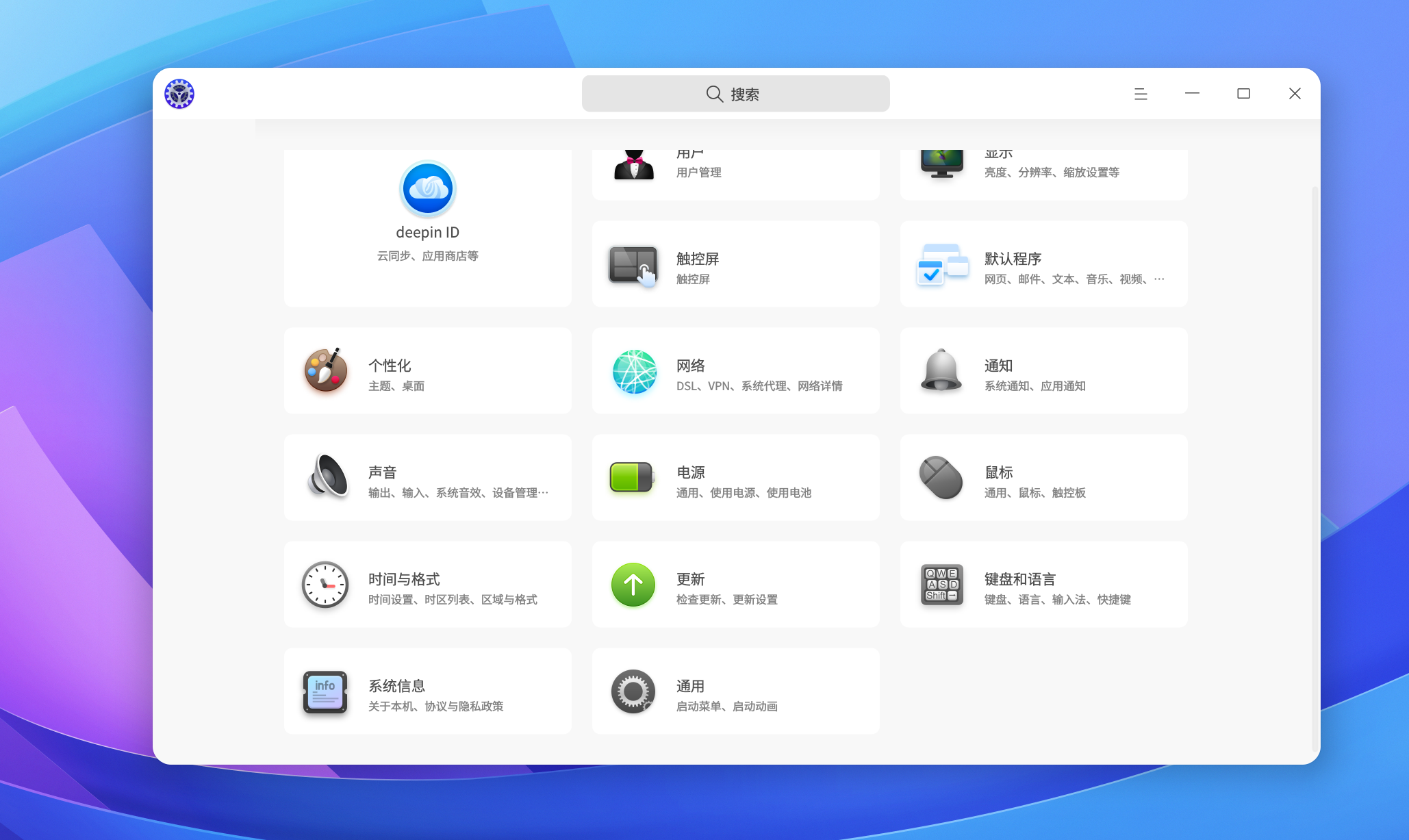截图_选择区域_20250704223912.png