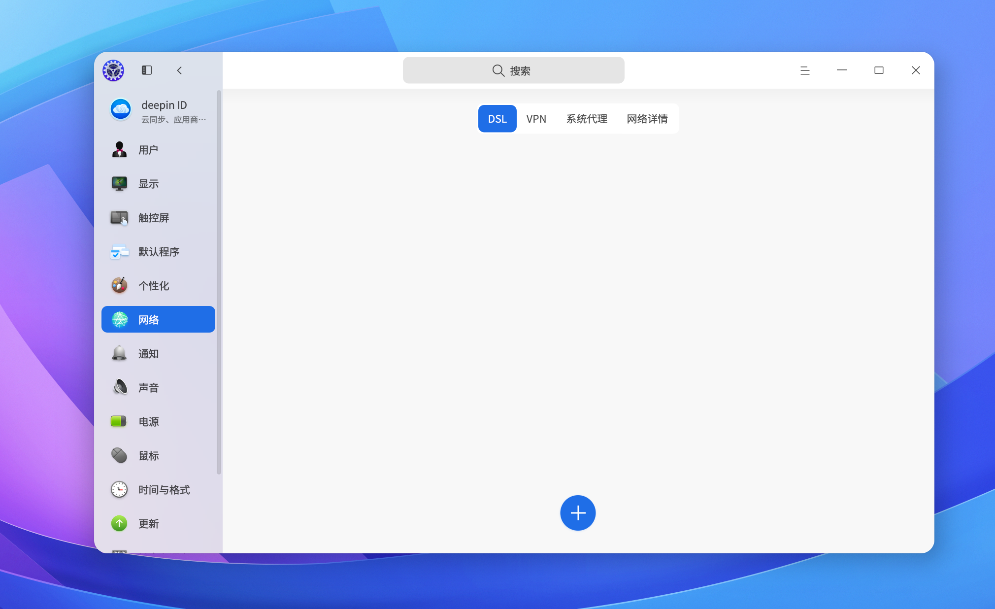 截图_选择区域_20250704224015.png