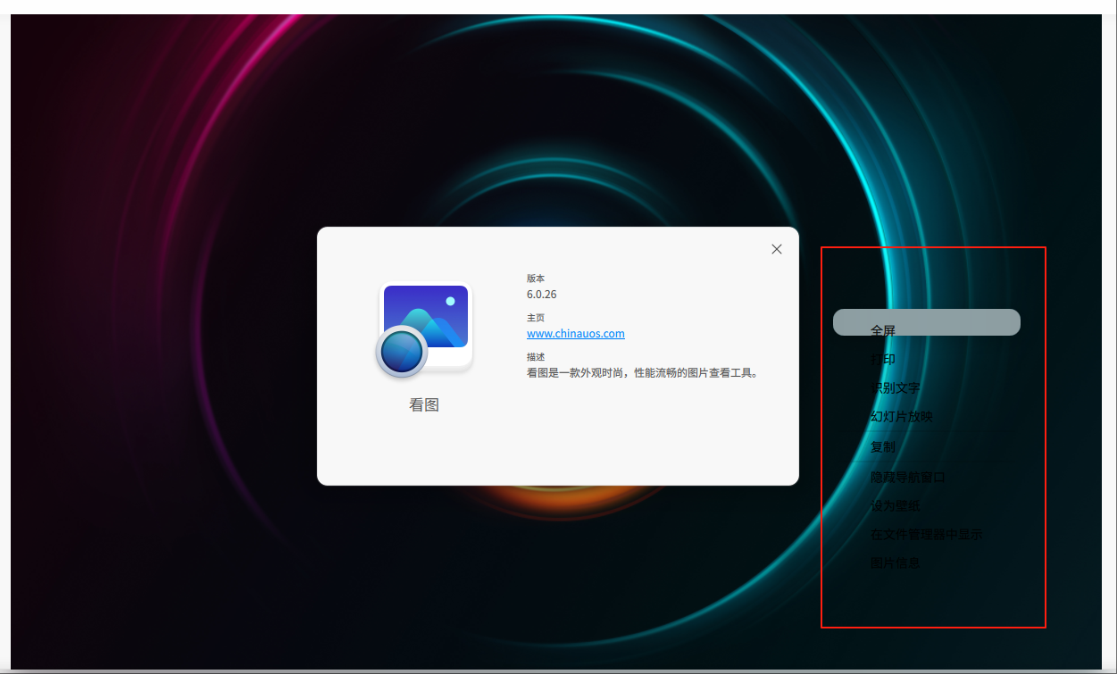wechat_2025-07-05_092748_207.png
