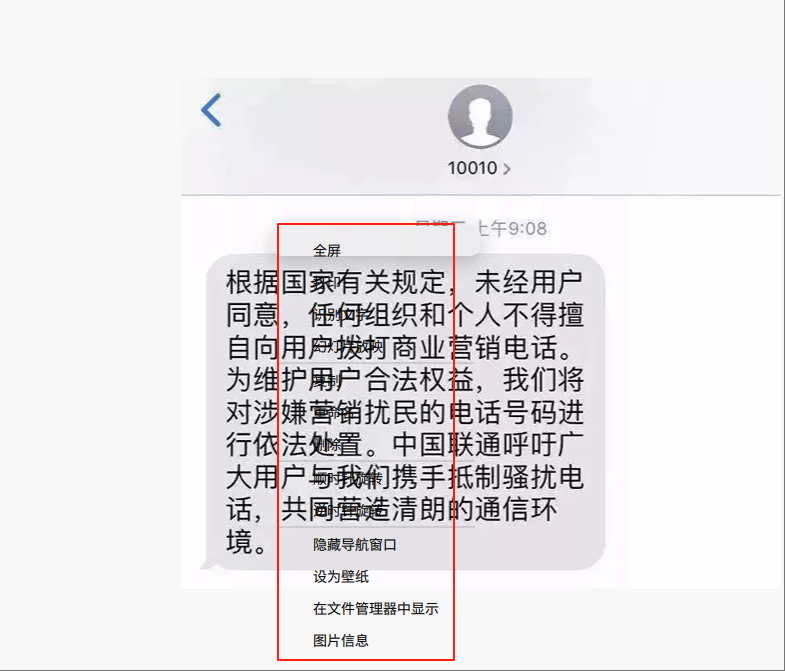 wechat_2025-05-30_090307_456.png