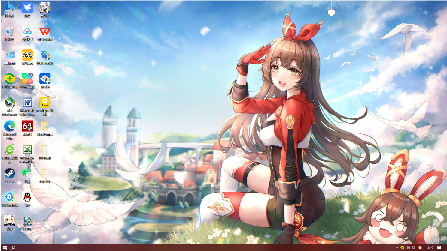 windows10LTSC_纪念.png