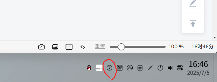截图_选择区域_20250705164625.png