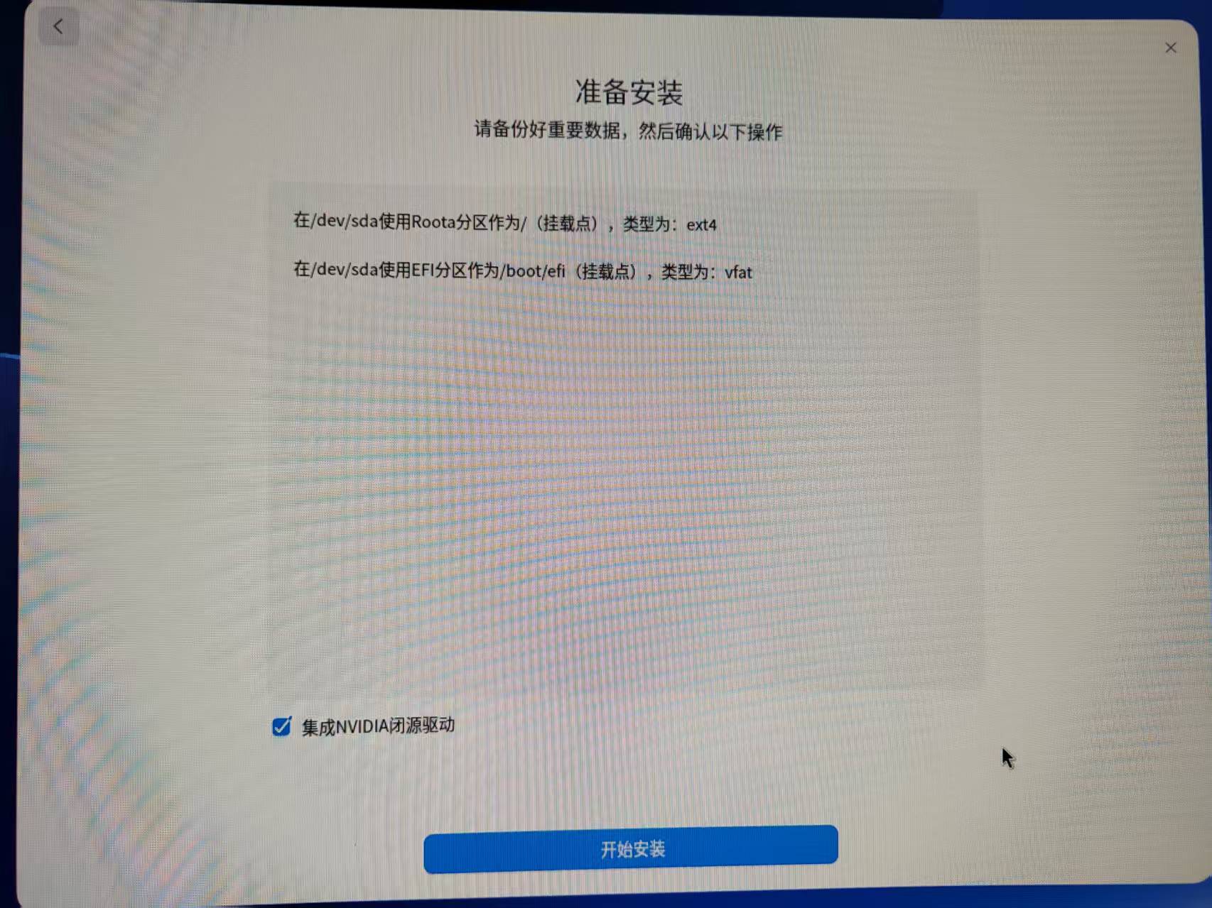 微信图片_2025-07-06_162514_086.png