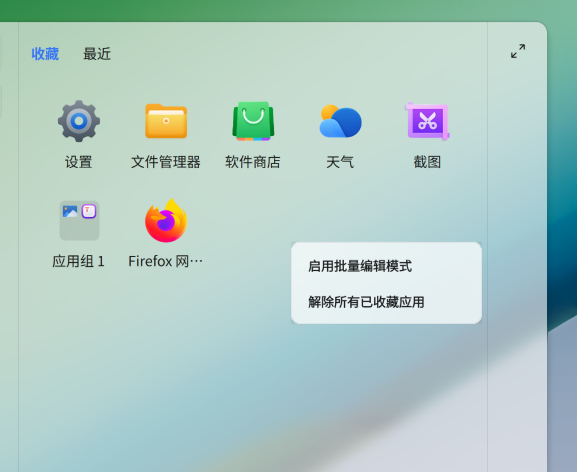 2025-07-06_16-39-46.png