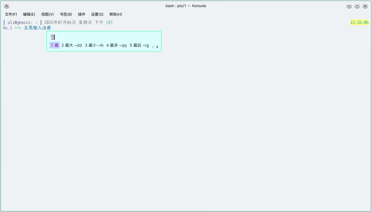 Screenshot_20250706_153242.png