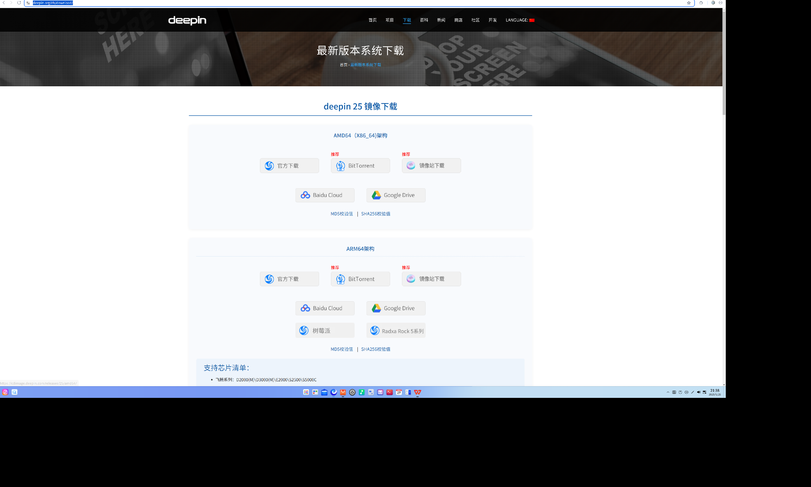下载网址.png
